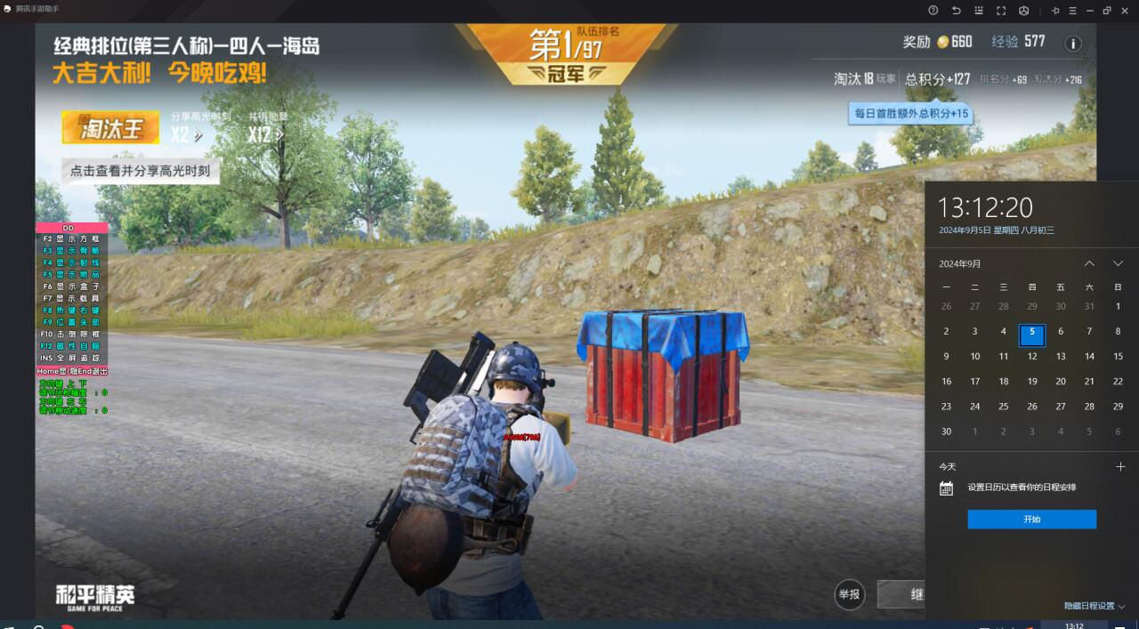 怎么开外挂呀教程和平精英（外挂应该怎么打开和平精英）